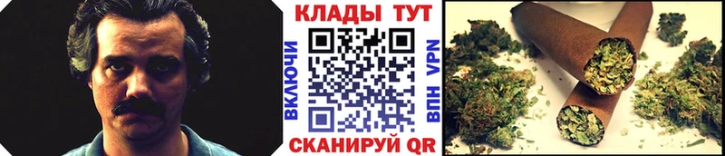 Купить наркоту Багратионовск ГАШИШ Каннабис Меф мяу мяу