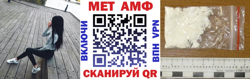 АМФ VHQ  наркотики  Багратионовск 