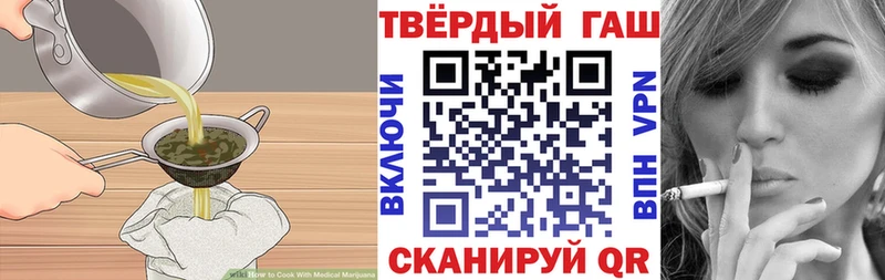 Еда ТГК марихуана  кракен онион  Багратионовск 