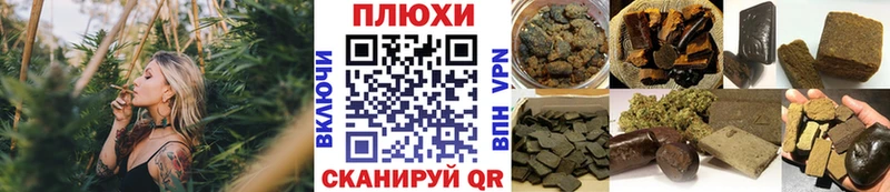 ГАШ ice o lator Багратионовск