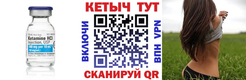 omg маркетплейс Багратионовск КЕТАМИН ketamine