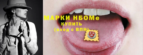 ALPHA-PVP Алзамай