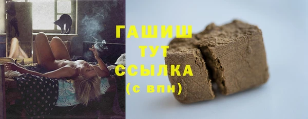 кристаллы Алексеевка