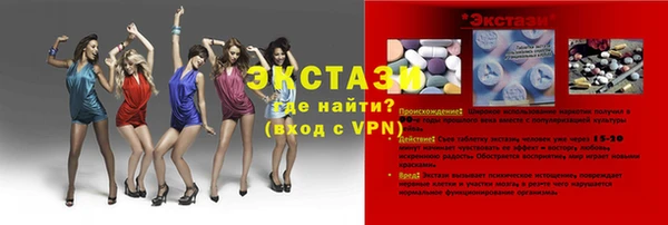экстази Арсеньев