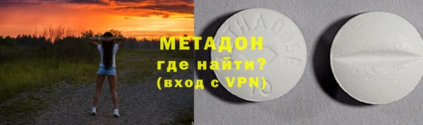 кристаллы Алексеевка