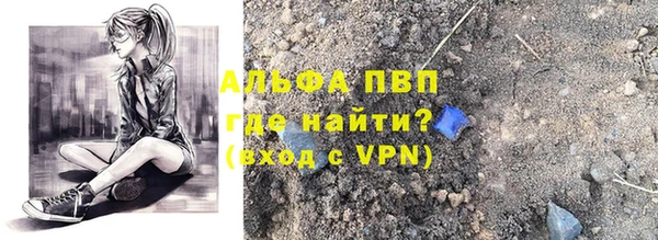 ALPHA-PVP Алзамай
