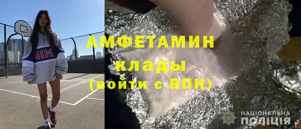 кристаллы Алексеевка