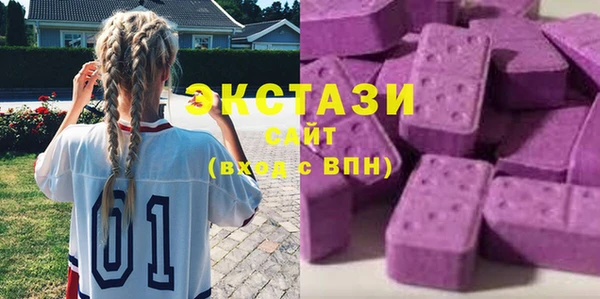 кристаллы Алексеевка