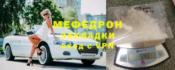 кристаллы Алексеевка