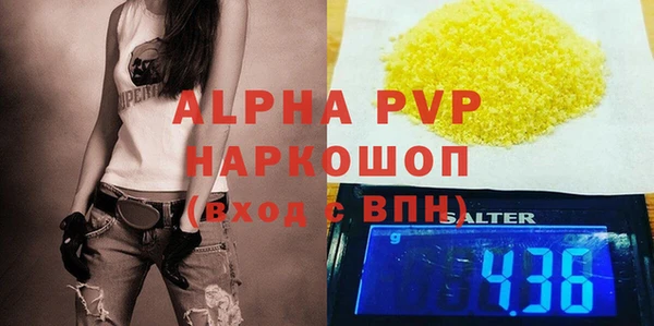 ALPHA-PVP Алзамай