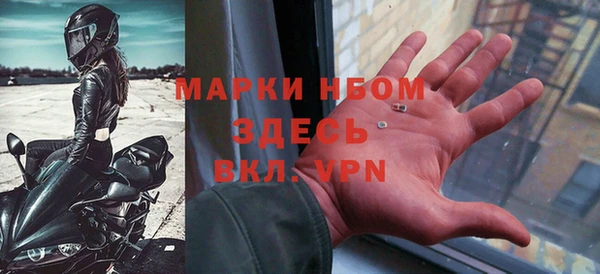 кристаллы Алексеевка
