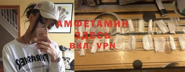 кристаллы Алексеевка