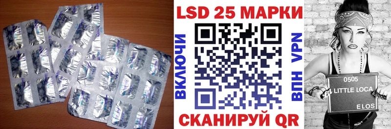 ЛСД экстази кислота  mega зеркало  Багратионовск 