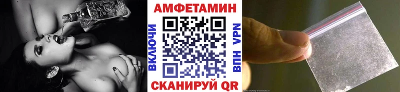 Метамфетамин винт  omg как войти  Багратионовск  цены наркотик 