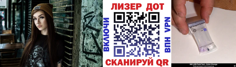 blacksprut сайт  Багратионовск  сайты даркнета Telegram  Марки NBOMe 1,8мг 