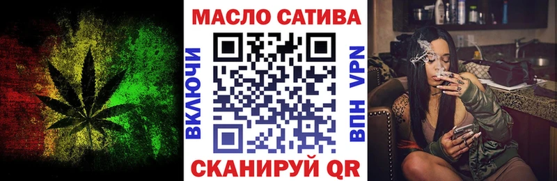 Дистиллят ТГК THC oil  наркота  Багратионовск 